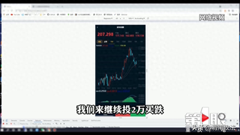 小赢理财会是骗局吗_理财骗局套路_理财骗了多少人