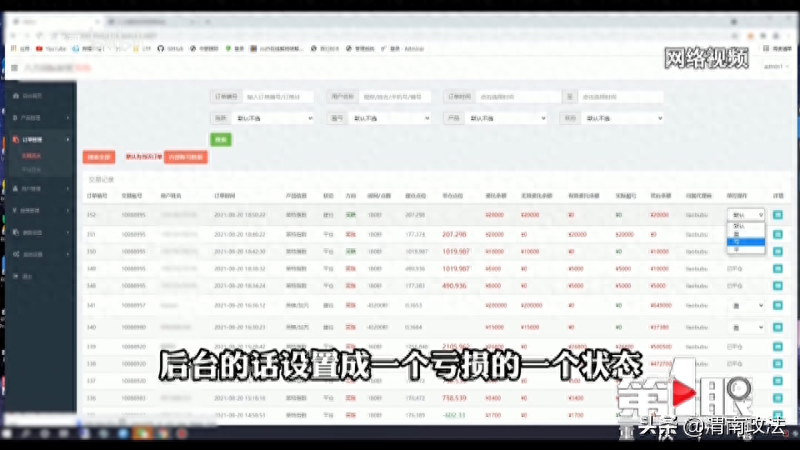 理财骗局套路_理财骗了多少人_小赢理财会是骗局吗