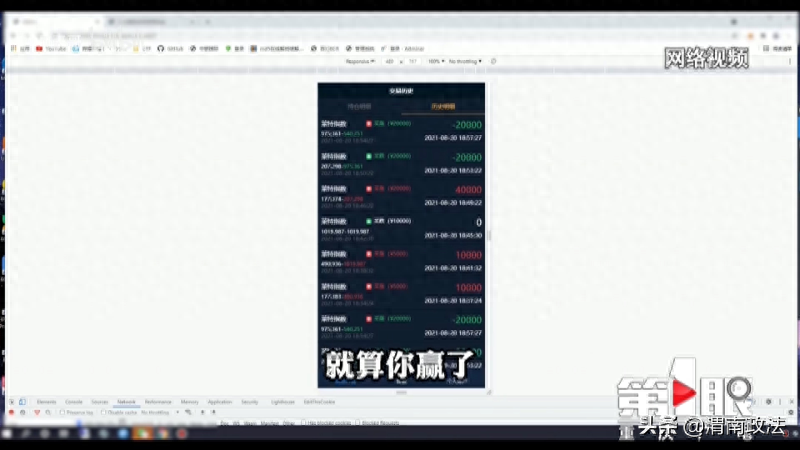 理财骗了多少人_小赢理财会是骗局吗_理财骗局套路