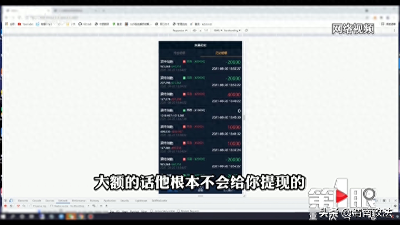 理财骗了多少人_小赢理财会是骗局吗_理财骗局套路