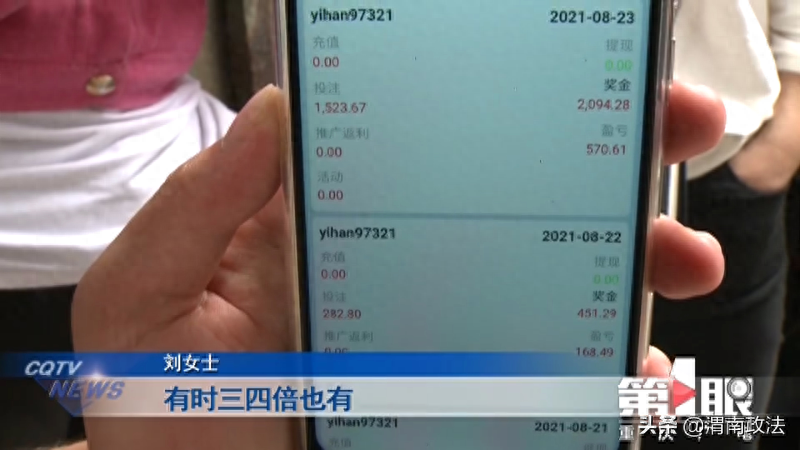 理财骗了多少人_理财骗局套路_小赢理财会是骗局吗
