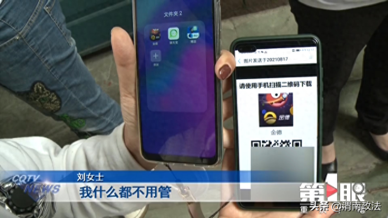 小赢理财会是骗局吗_理财骗局套路_理财骗了多少人