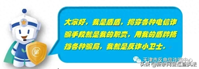 新手淘宝卖家防骗_淘宝开店防骗_淘宝客服防骗