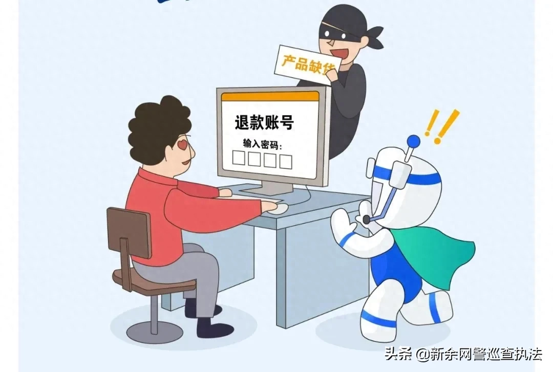 淘宝客服防骗_新手淘宝卖家防骗_淘宝开店防骗