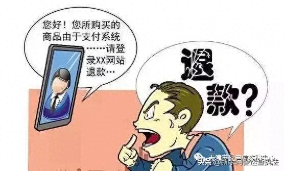淘宝客服防骗_淘宝开店防骗_新手淘宝卖家防骗