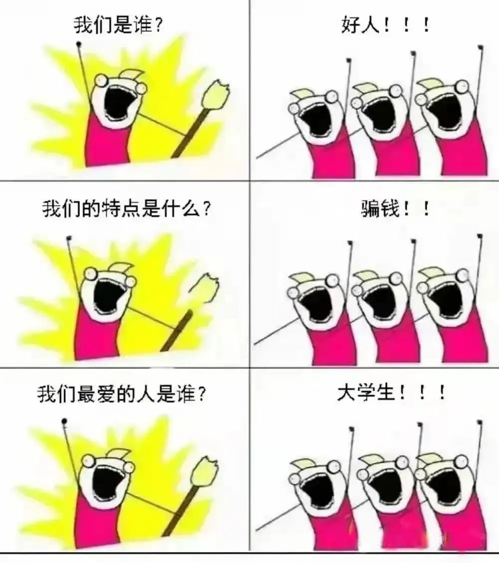 兼职防骗知识_网络兼职怎么防骗_大学生兼职注意事项防骗