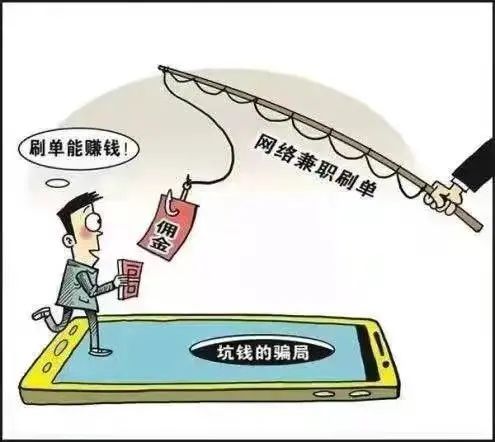 网络兼职怎么防骗_兼职防骗知识_大学生兼职注意事项防骗