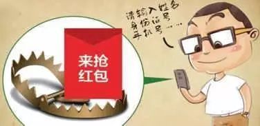 中老年人网络防骗_中老年人防诈骗指南_中国老年人防骗指南