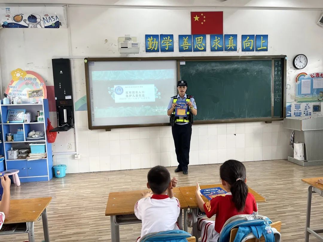 小学生防拐骗ppt课件_小学生防拐骗教育活动方案_小学生防拐防骗ppt