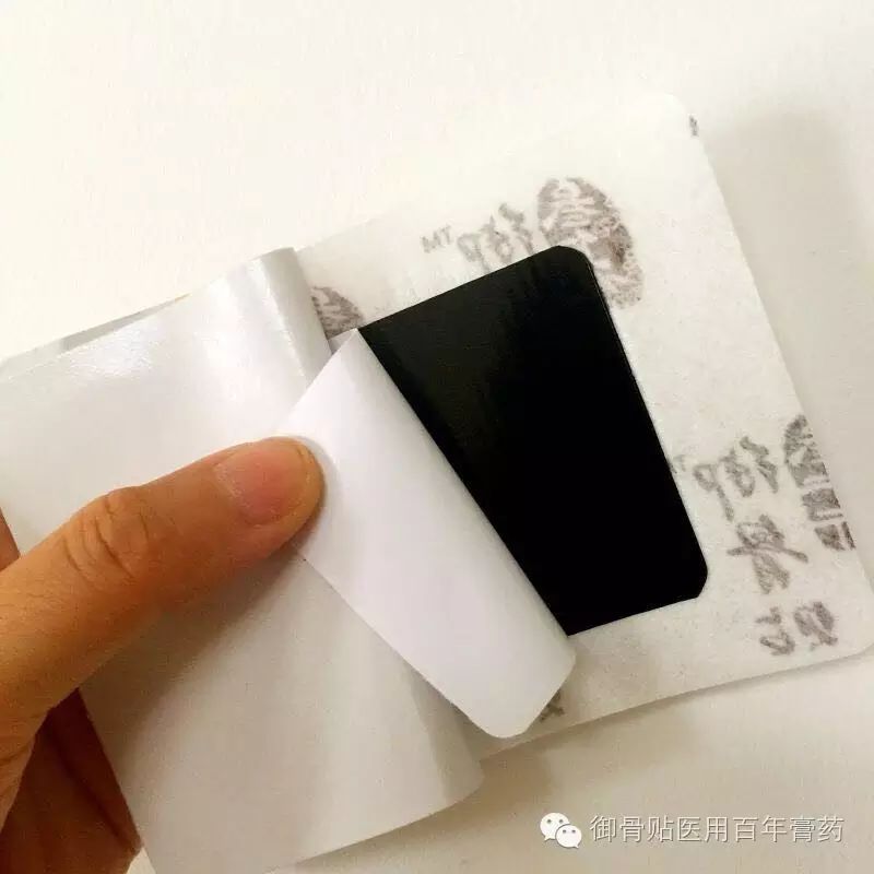 御骨贴是真是假_御骨贴是不是传销_叁仁行御骨贴骗局