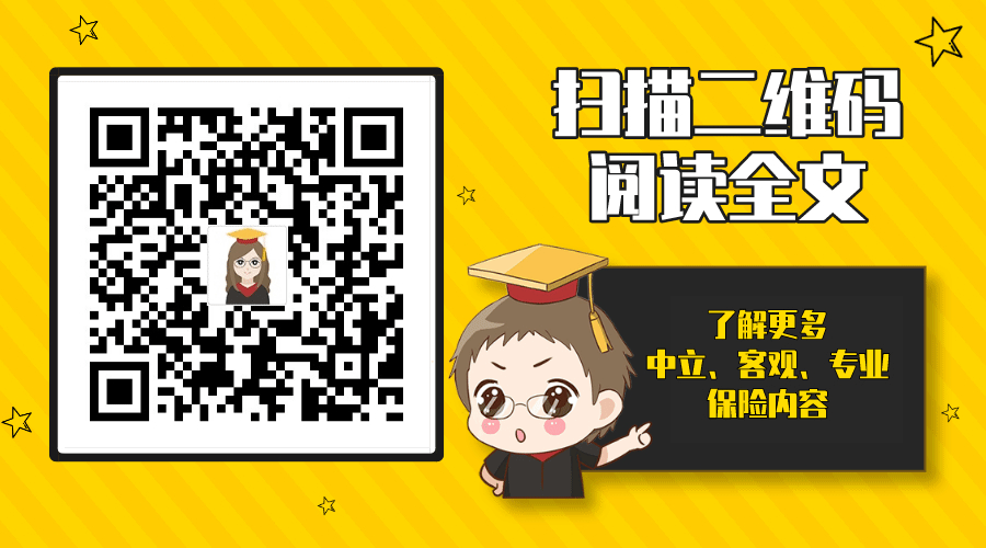 东方红满堂红年金保险_东方红满堂红保险骗局_东方红满堂红保额表