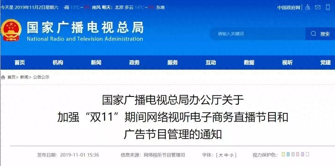 淘宝卖家防骗_卖家淘宝防骗怎么解除_卖家淘宝防骗措施
