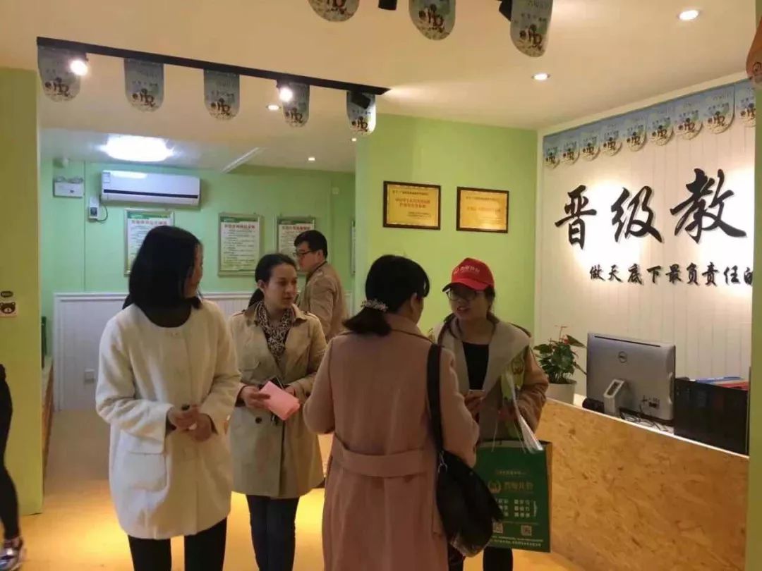 晋级托管加盟骗局_有谁加盟过晋级托管_晋级托管加盟费骗线