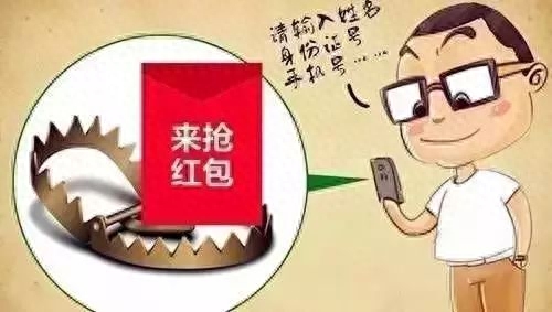 淘宝客服防骗_淘宝客服诈骗话术_接到淘宝客服防诈骗