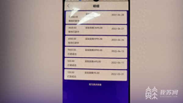 石油投资诈骗_石油投资骗局_骗局石油投资案例