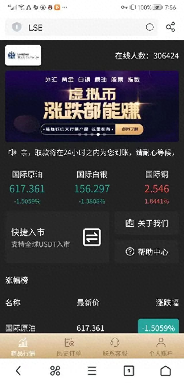 骗局石油投资案例_石油投资骗局_石油投资诈骗