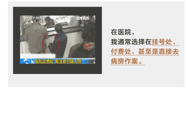 防盗防骗心得体会500字_感想防盗防骗心得体会_防盗防骗感想