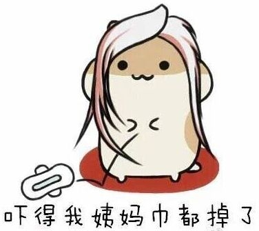 人参肽骗局_人参肽传销骗局_人参肽多少钱一盒骗局
