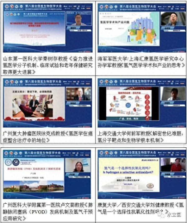 电解水机的危害视频_电解还原水机骗局_电解还原水机效果是真的吗