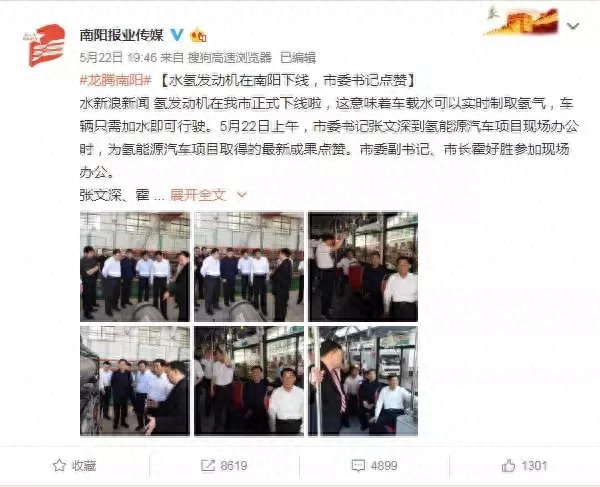 电解水机的危害视频_电解还原水机骗局_电解水还原机多少钱
