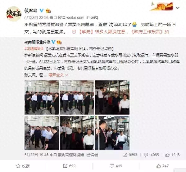电解还原水机骗局_电解水机的危害视频_电解水还原机多少钱