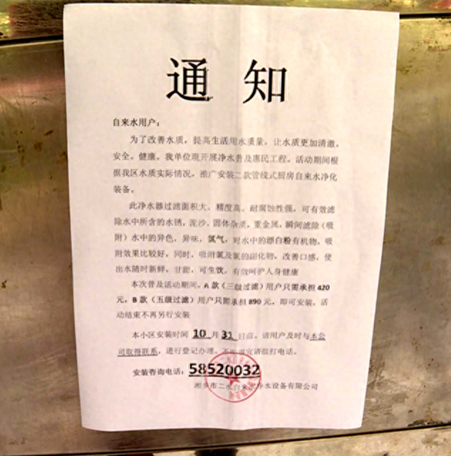 电解还原水机骗局_电解还原水机效果是真的吗_电解水机真的好吗