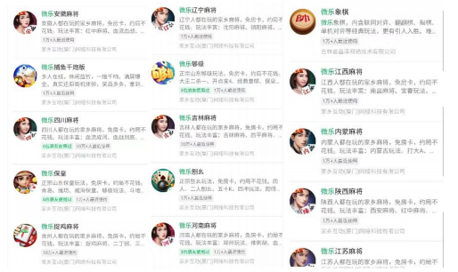 棋牌游戏靠加盟骗局_骗局棋牌加盟靠游戏挣钱_骗局棋牌加盟靠游戏赚钱