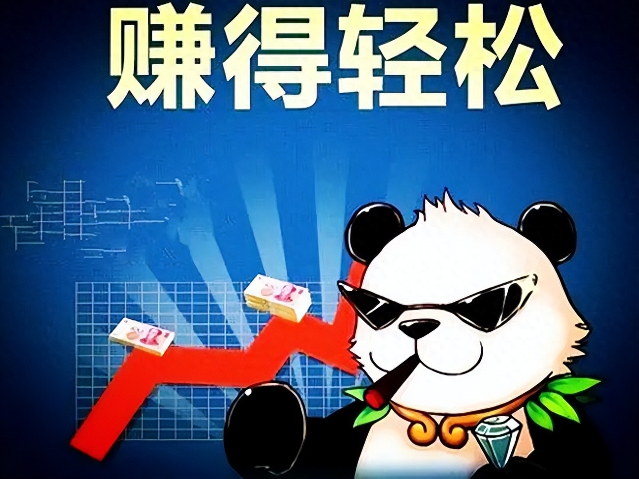 推荐股票诈骗案_推荐股票的骗术_推荐股票骗局