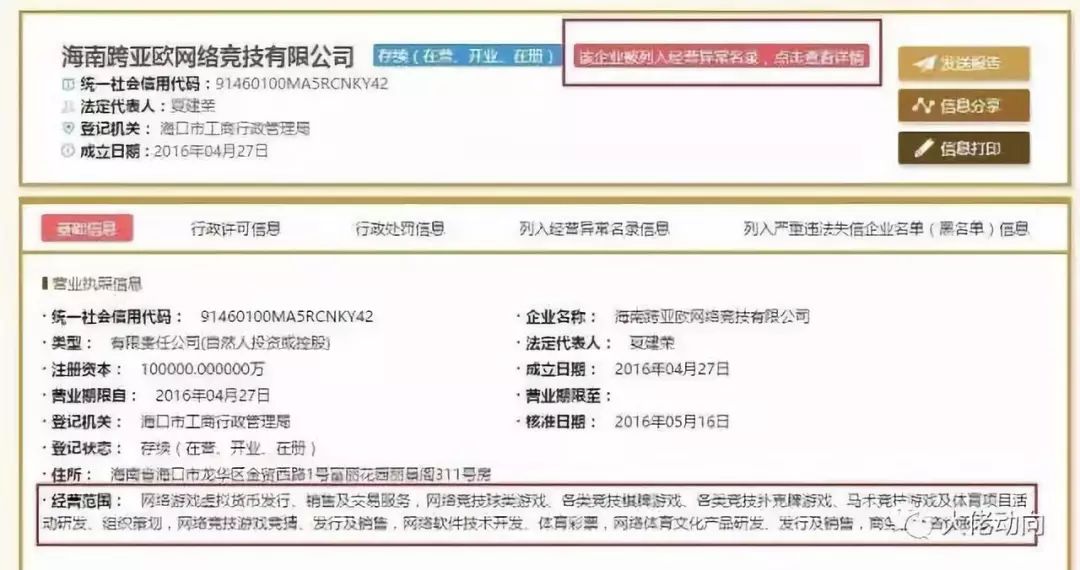 恒远商城是骗局揭秘_搜乐商城骗局揭秘百度_宝丽恒远商城是合法商城吗