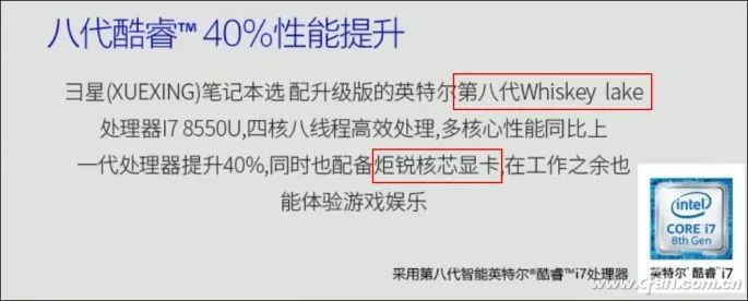 低价笔记本骗局_低价骗局笔记本怎么办_低价笔记本套路