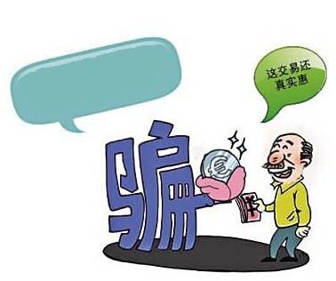 街头抽奖骗局_街头抽奖骗局_街头抽奖骗局