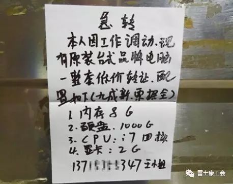 笔记本电脑骗局_低价笔记本套路_低价笔记本骗局