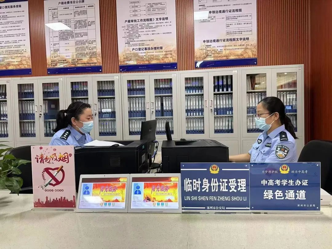 青岛反诈中心地址_青岛反诈中心电话号码及地址_青岛市北反诈地址