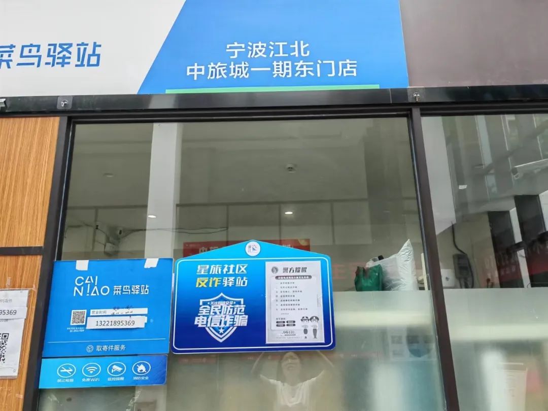 青岛反诈中心电话号码及地址_青岛反诈中心地址_青岛市北反诈地址
