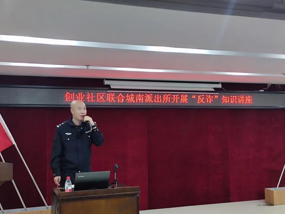 反创业诈骗_创业防骗网_创业项目骗局