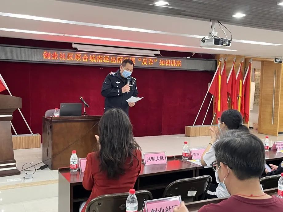 创业项目骗局_反创业诈骗_创业防骗网