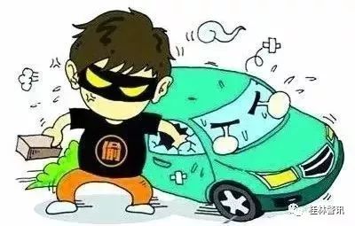 骗车辆防盗抢险怎么办_车辆防盗抢措施_车辆防盗抢骗