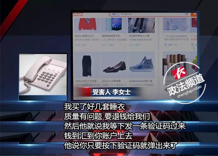 开店淘宝防骗宣传_淘宝开店防骗_开店淘宝防骗套路