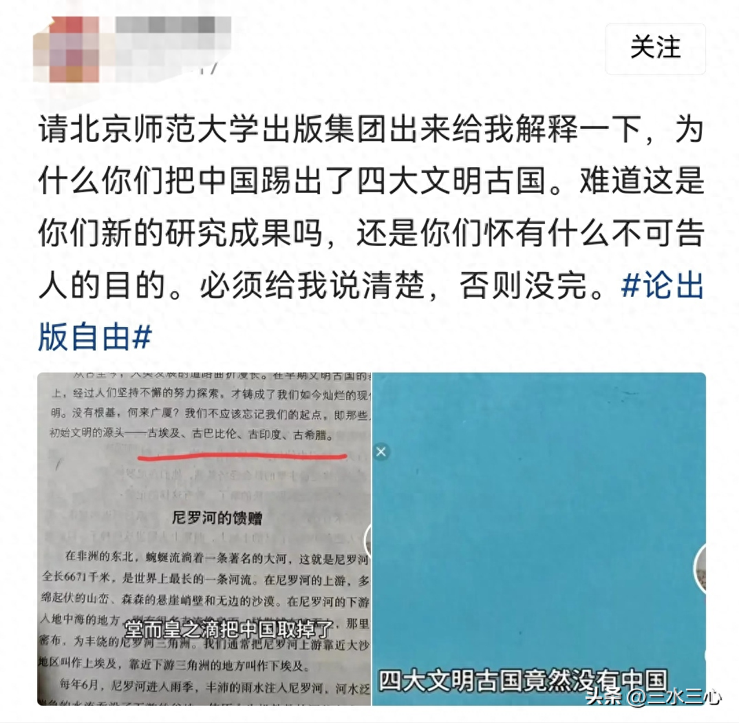 中国雨人周玮是骗局_戳穿吕紫剑骗局_戳穿中国是所谓四大文明古国之一的荒谬骗局