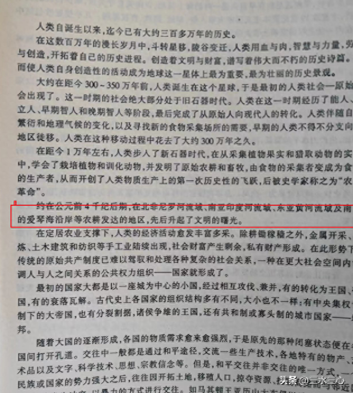 中国雨人周玮是骗局_戳穿吕紫剑骗局_戳穿中国是所谓四大文明古国之一的荒谬骗局