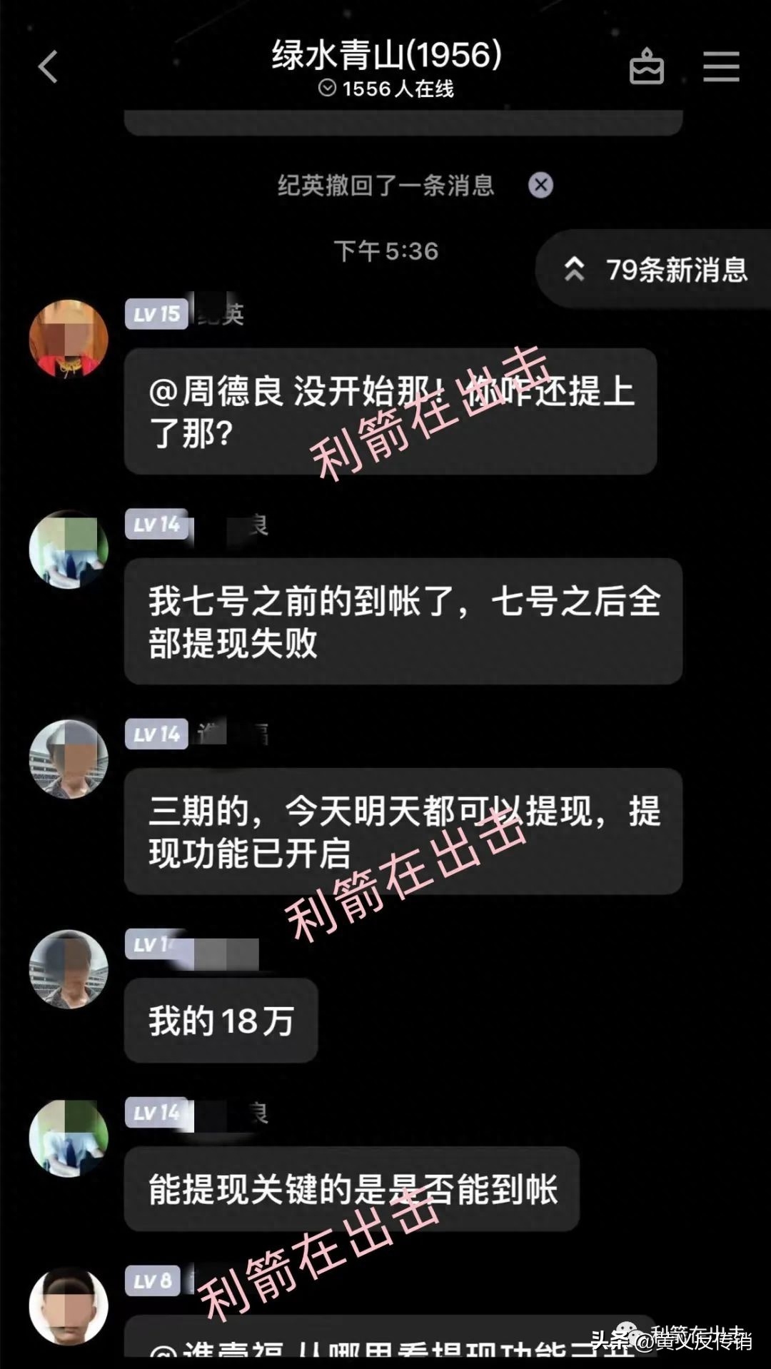 石油投资骗局_骗局石油投资案例_骗局石油投资是真的吗