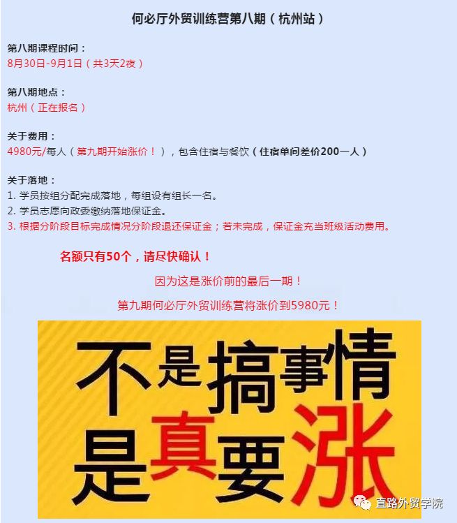 台湾物流代收货款_骗局代收台湾货款违法吗_台湾代收货款骗局