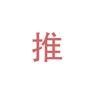 淘宝客服防骗_淘宝客服防骗_淘宝客服防骗