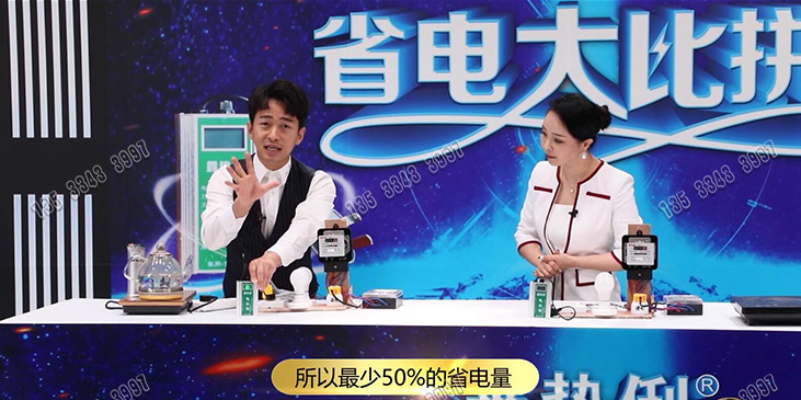 节电器骗局_节电器骗局视频_节电专家骗局