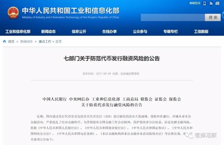美国骗局mkv下载_美国骗局迅雷_骗局美国电影