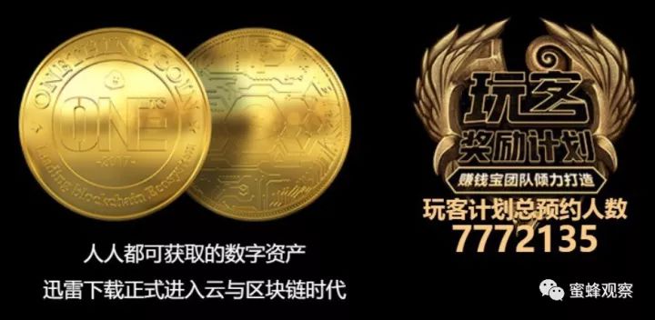 美国骗局迅雷_骗局美国电影_美国骗局mkv下载