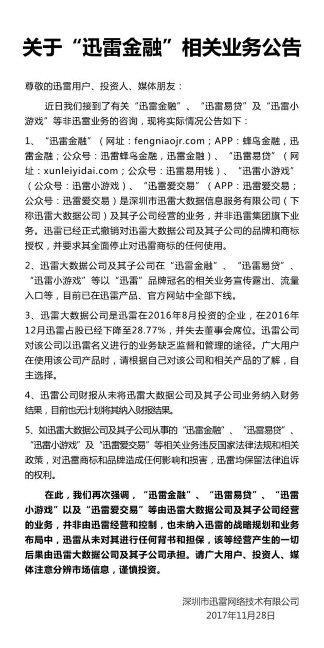 美国骗局1080p下载_美国骗局迅雷_美国骗局mkv下载