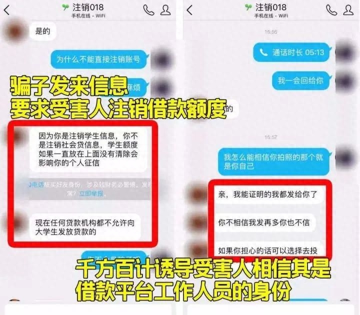 银行卡知识防骗方法_银行卡防诈骗顺口溜_银行卡防骗知识
