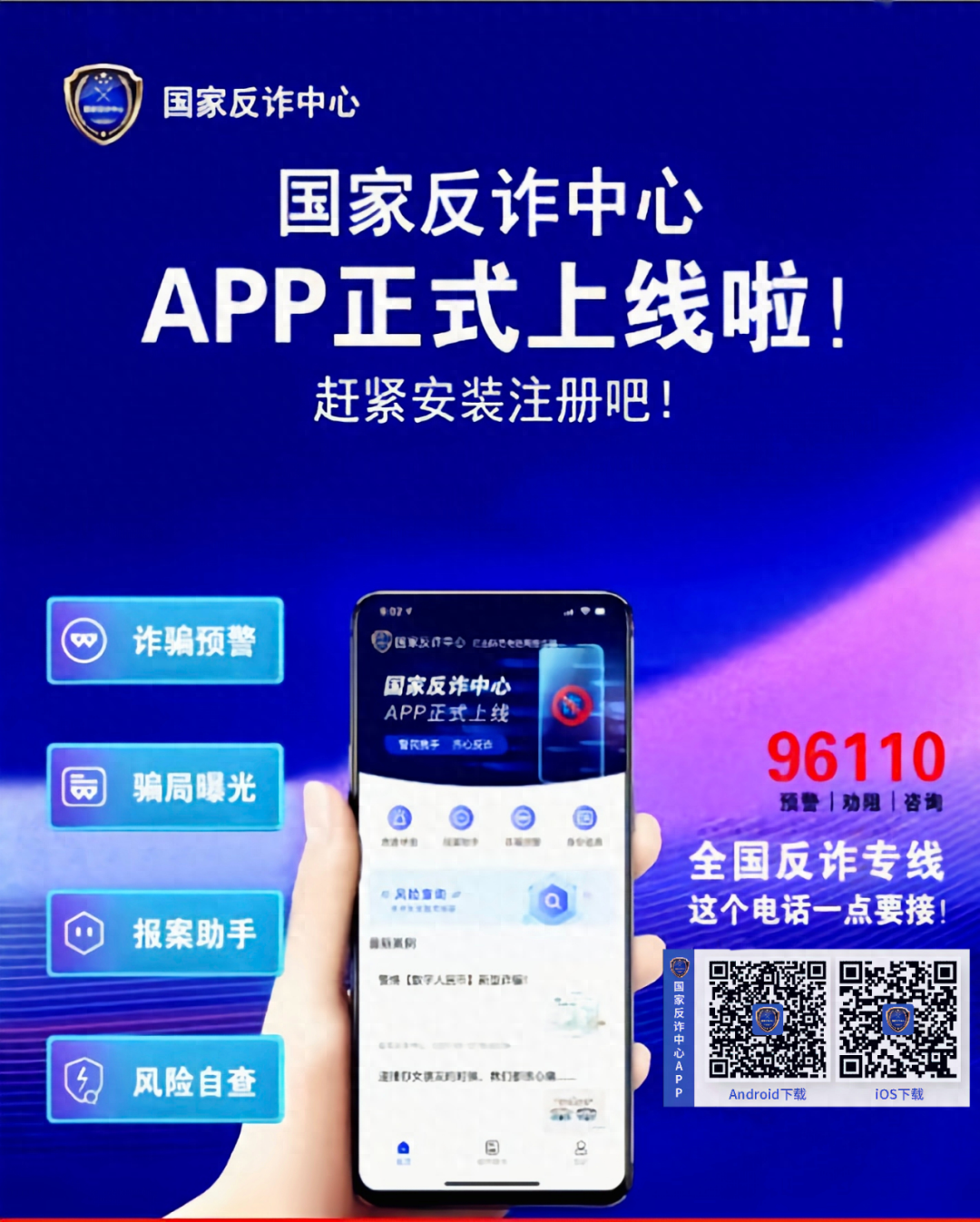 银行卡防骗知识_银行卡防诈骗知识_银行卡知识防骗方法