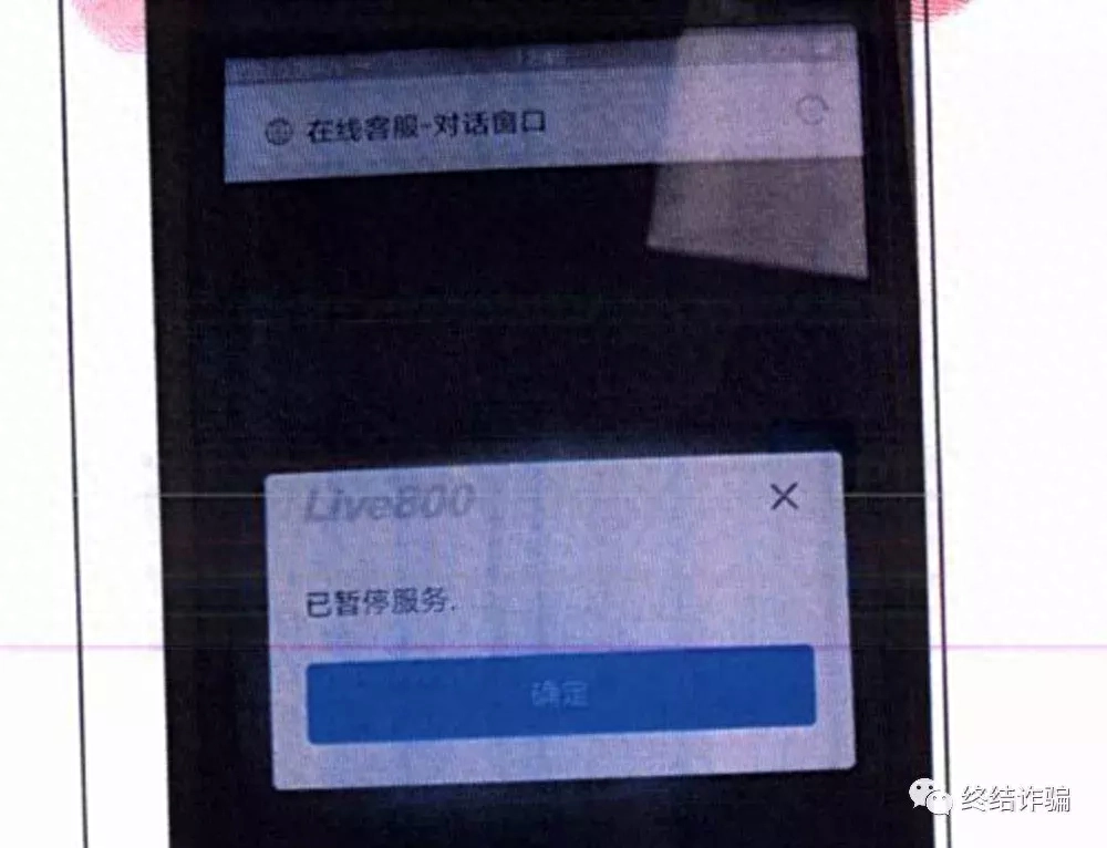 淘宝买家防骗_淘宝防骗招数_买家淘宝防骗措施